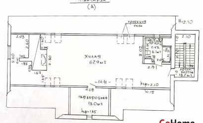 Купить коттедж, Минск, Рябинницкая, 1А, 13.44 соток. Фото 41
