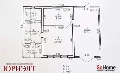 Купить дом, Любово, Дымановская, 6, 17.3 соток. Фото 26