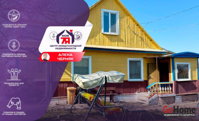 Купить дом, Слуцк, Социалистическая ул., 8.99 соток. Фото 10