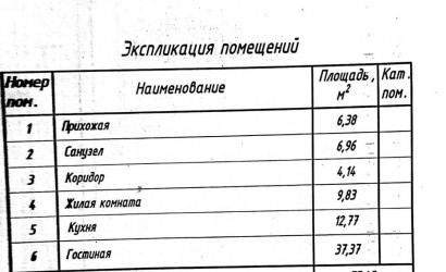 Купить дом, Лида, Аэродромная ул., 41, 10 соток. Фото 27