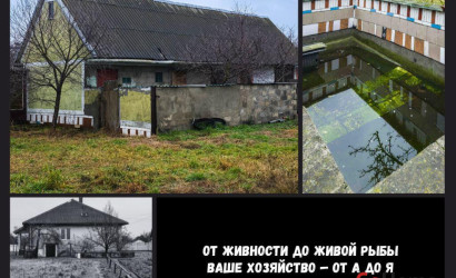 Купить дом, Брест, Журавецкая ул., 20.8 соток. Фото 10