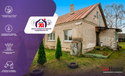 Купить дом, Малиновщина, Мичурина ул., 4.6 соток. Фото 1