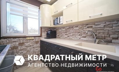 Купить дом в деревне, Ромашка Соломореченская, 5 соток. Фото 1