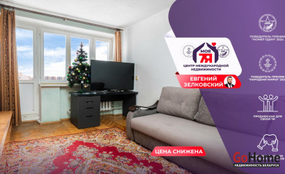 Купить 2-комнатную квартиру, Минск, Кольцова ул., 32 (Советский район). Фото 1