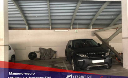 Продажа помещения, Минск, Захарова ул., 50/д,  15 кв.м.. Фото 1