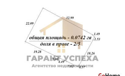 Купить дом, Брест, ул. Брестских дивизий, 3.5 соток. Фото 20