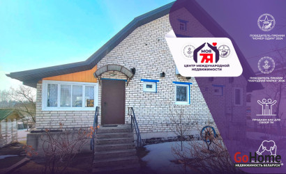 Купить дом, Ружамполь, Зеленая ул., 15.36 соток. Фото 13