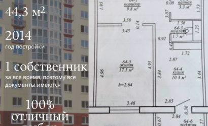Купить 1-комнатную квартиру, Солигорск, Заслонова 70. Фото 17