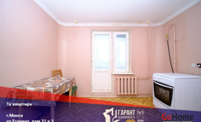 Купить 1-комнатную квартиру, Минск, Есенина ул., 31/3 (Московский район). Фото 1