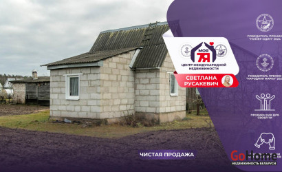 Купить дом в деревне, МОСТИЩЕ, 8.8 соток. Фото 1