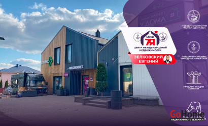 Аренда помещения, Юхновка, Окольная ул., 77, 134 кв.м.. Фото 1