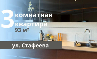 Купить 3-комнатную квартиру, Брест, Стафеева ул.. Фото 1