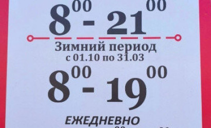 Купить дом, Дуковка, 22.5 соток. Фото 10