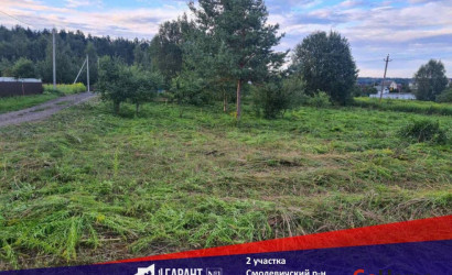 Купить участок, Росинка-1, 16 соток. Фото 1