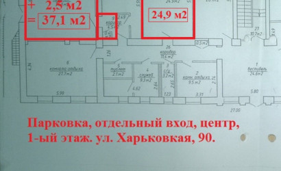 Аренда офиса, Минск, ул. Харьковская, д. 90,  от 27 до 34 кв.м.. Фото 2