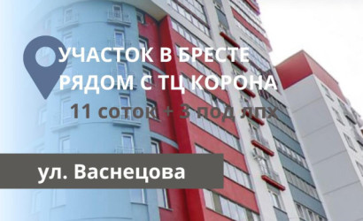 Купить участок, Брест, Васнецова ул., 11 соток. Фото 1