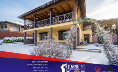 Купить дом, МАЛИНОВКА-2001, 9.98 соток. Фото 11