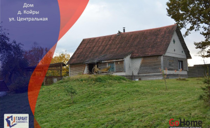 Купить дом, Койры, Центральная, 34 соток. Фото 1