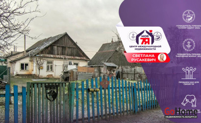 Купить дом, Молодечно, Виленская ул., 5 соток. Фото 1