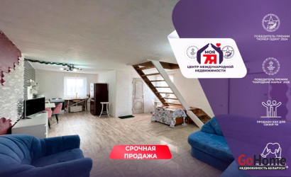Купить дом, Старые Терушки, Луговая ул., 13.4 соток. Фото 20