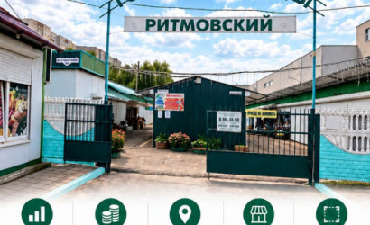 Продажа помещения, Речица, Строителей ул., 6/А, 323 кв.м.. Фото 1