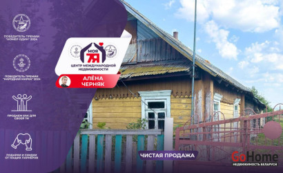 Купить дом, Кривичи, Пролетарская ул., 22.83 соток. Фото 1