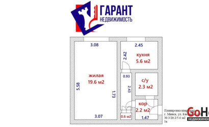 Купить 1-комнатную квартиру, Минск, Кнорина ул., 8/б(Первомайский район). Фото 1