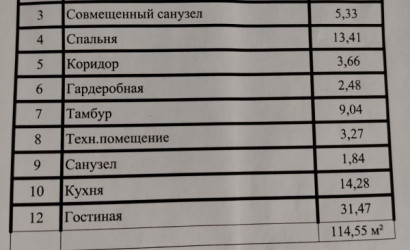 Купить дом, Могилев, Упорный пер. 8, 14 соток. Фото 6