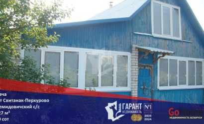 Купить дом в деревне, Свитанак-Перхурово, 20 соток. Фото 11