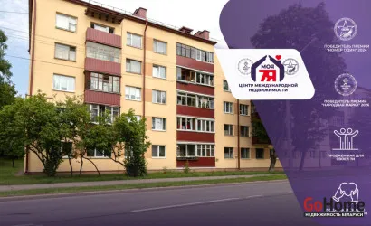  Купить 2-комнатную квартиру