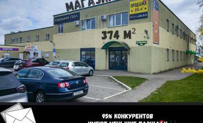Продажа торгового помещения, Брест, Карьерная ул., 10/А, 373 кв.м.. Фото 1