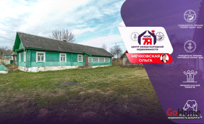 Купить дом, Лебедево, Пионерский пер., 25 соток. Фото 1