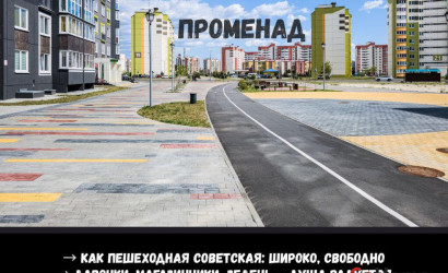 Купить 2-комнатную квартиру, Брест, Грибоедова ул., 9. Фото 7