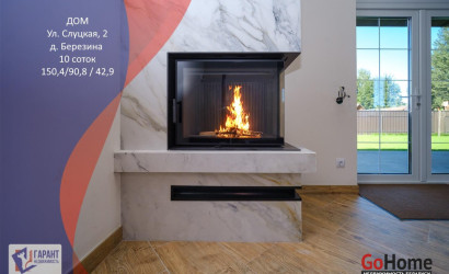 Купить дом, Березина, Слуцкая ул., 2, 10 соток. Фото 1