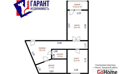 Купить 1-комнатную квартиру, Минск, Илимская ул., 10/3 (Заводской район). Фото 25