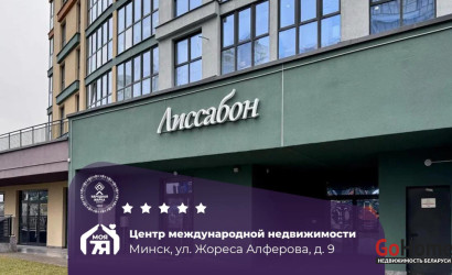 Продажа торгового помещения, Минск, Жореса Алфёрова ул., 9,  83.7 кв.м.. Фото 1