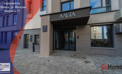 Купить 3-комнатную квартиру, Минск, Виталия Цвирко ул., 75 (Советский район). Фото 6