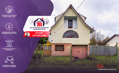 Купить дом в деревне, Рамонак, 7.9 соток. Фото 1