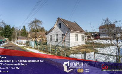 Купить дом в деревне, Солнечный Бор, 6 соток. Фото 1