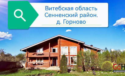 Купить коттедж, Горново, 25 соток. Фото 2