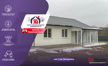 Купить дом, Раевка, Набережная ул., 12 соток. Фото 1