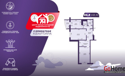 Купить 2-комнатную квартиру, Солигорск, Константина Заслонова ул., 70. Фото 1