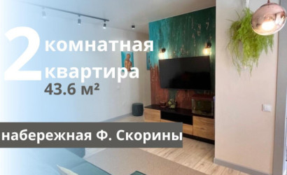 Купить 2-комнатную квартиру, Брест, Скорины наб.. Фото 1