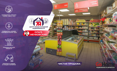 Продажа торгового помещения, Молодечно, Великий Гостинец ул., 64,  205.7 кв.м.. Фото 1