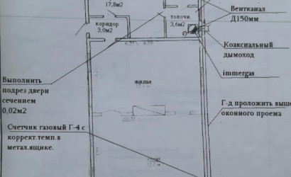Купить дом, Тесновая 2, Центральная ул., 54, 25 соток. Фото 12