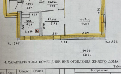 Купить дом, Витебск, Чапаева, 4.7 соток. Фото 6