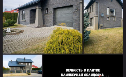 Купить коттедж, Брест, Старожитная ул., 10/1, 10.1 соток. Фото 13