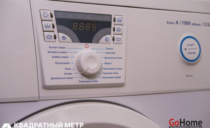 Купить 1-комнатную квартиру, Минск, Филатова ул., 5/а (Заводской район). Фото 25