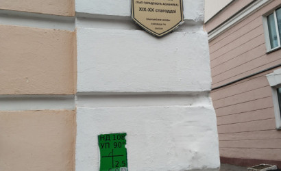 Купить 4-комнатную квартиру, Витебск, Янки Купалы, 5. Фото 5