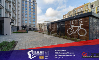 Купить 3-комнатную квартиру, Минск, Виталия Цвирко ул., 75 (Советский район). Фото 29